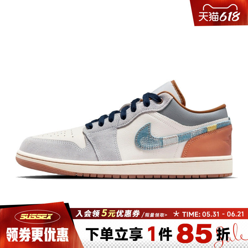 nike耐克夏季男鞋AIR JORDAN 1运动鞋篮球鞋FZ5042-041