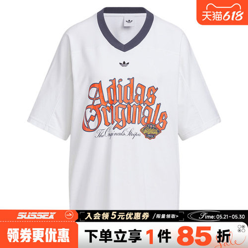 阿迪达斯运动训练休闲T恤