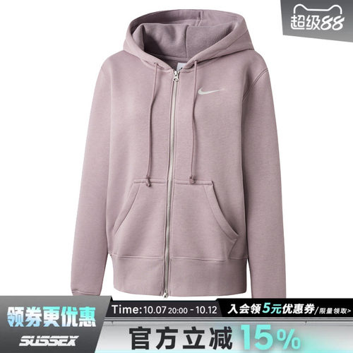 nike耐克运动休闲夹克外套
