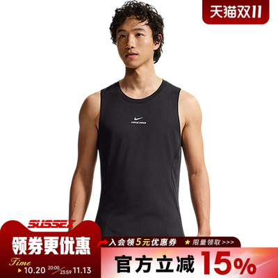 nike耐克运动训练休闲T恤