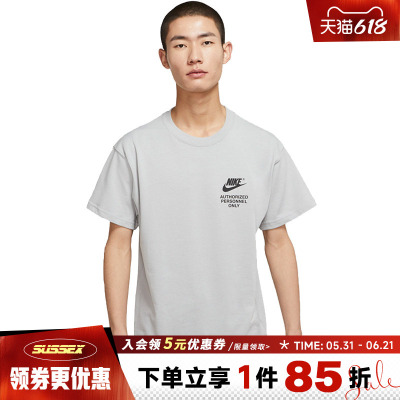 nike耐克运动训练休闲T恤