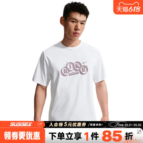 nike耐克运动训练休闲T恤