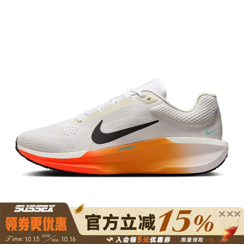 nike耐克运动训练跑步鞋