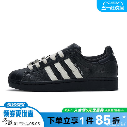阿迪达斯运动鞋休闲鞋