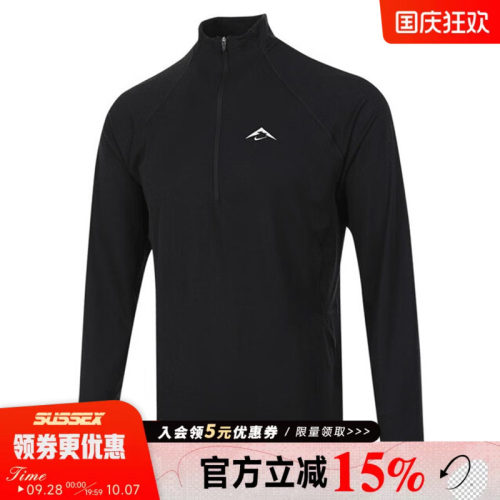 nike耐克运动训练休闲T恤