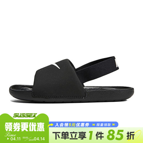 nike耐克运动休闲童鞋