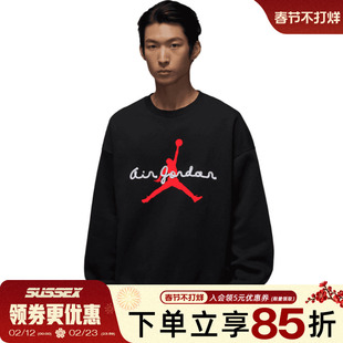 nike耐克春季男子JORDAN运动休闲圆领卫衣套衫IF1846-010