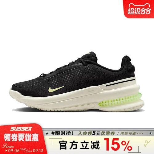 nike耐克运动训练跑步鞋