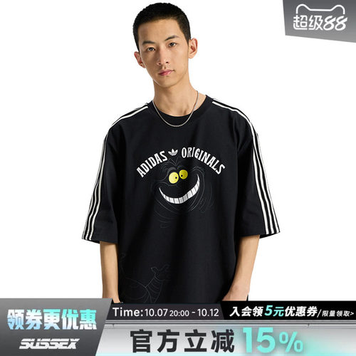 阿迪达斯运动训练休闲T恤