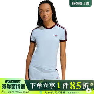 阿迪达斯三叶草春季女子运动休闲圆领短袖T恤KD3684