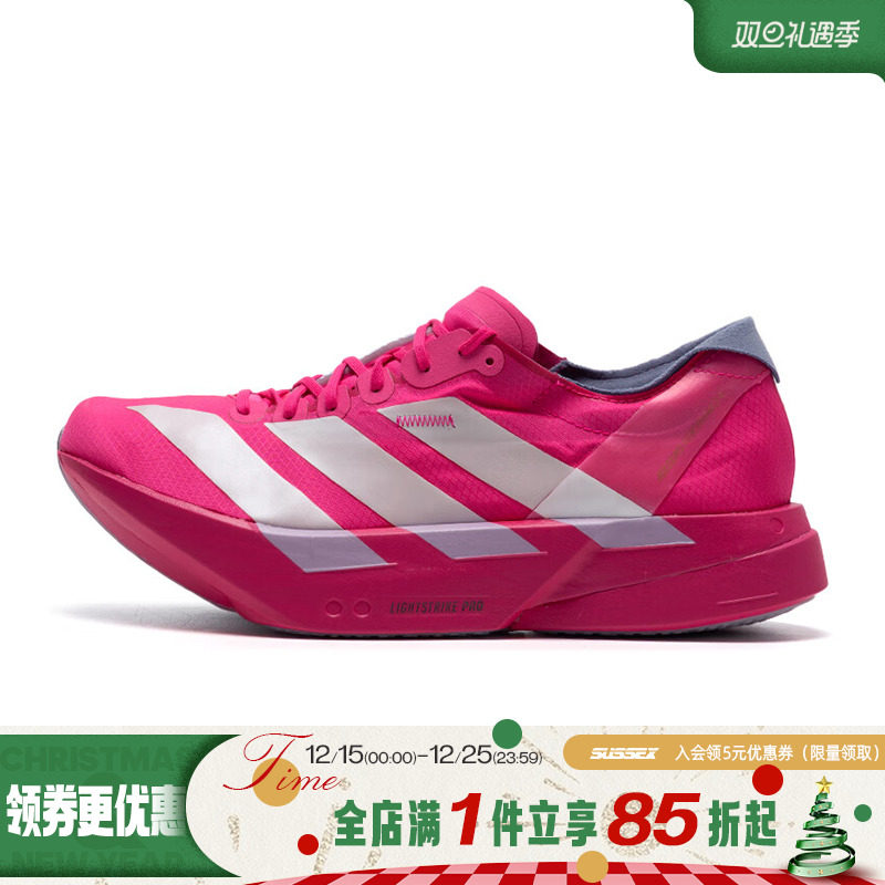 阿迪达斯运动训练跑步鞋