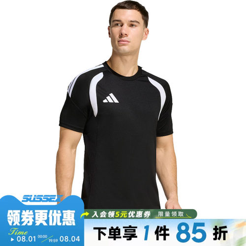 阿迪达斯运动训练休闲T恤