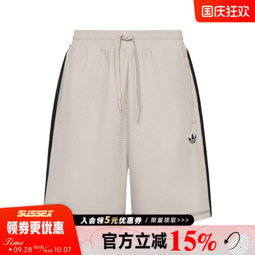 阿迪达斯运动休闲短裤