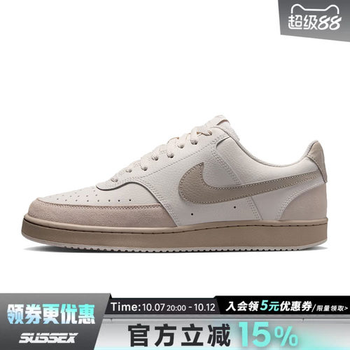 nike耐克夏季男鞋COURT VISION LO SUEDE运动鞋休闲鞋IO0461-001