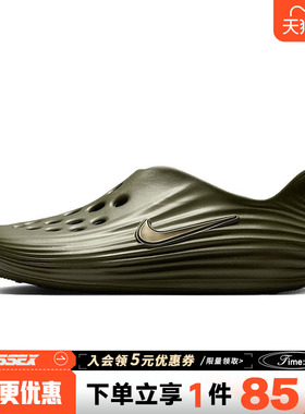 nike耐克秋季男鞋REACTX REJUVEN8运动鞋凉鞋HV5060-201