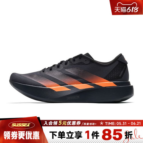 阿迪达斯运动训练跑步鞋