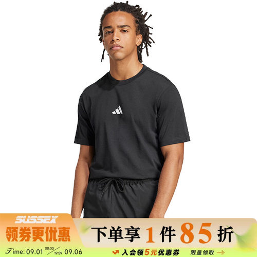 阿迪达斯运动训练休闲T恤