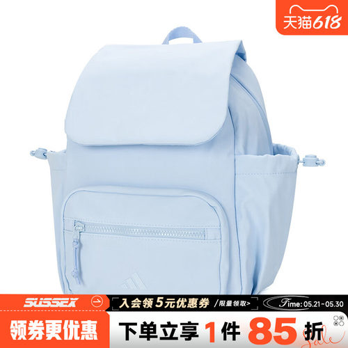 阿迪达斯运动休闲双肩包