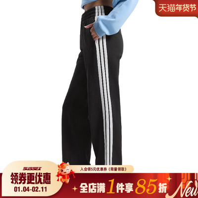 阿迪达斯运动休闲长裤