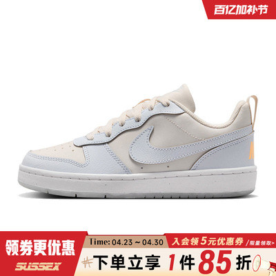 nike耐克运动休闲童鞋