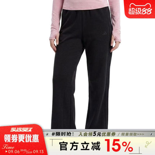 阿迪达斯运动休闲长裤