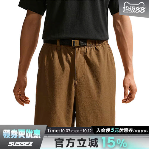 nike耐克运动休闲短裤