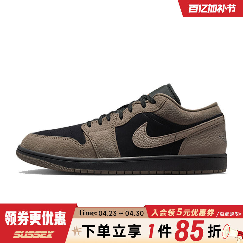 nike耐克春季男鞋AIR JORDAN 1运动鞋篮球鞋IB7109-005