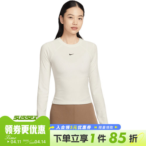 nike耐克运动训练休闲T恤