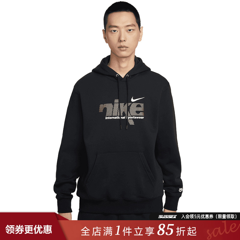 nike耐克运动休闲卫衣