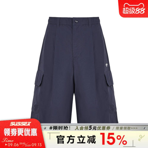 阿迪达斯运动休闲短裤
