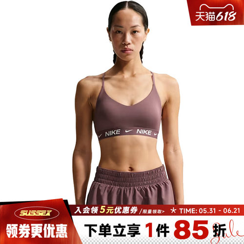 nike耐克运动休闲胸衣