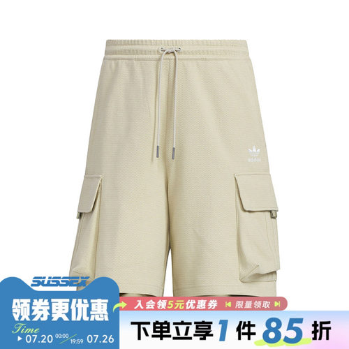 阿迪达斯运动休闲短裤