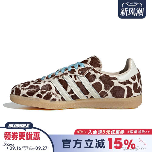 阿迪达斯运动鞋休闲鞋