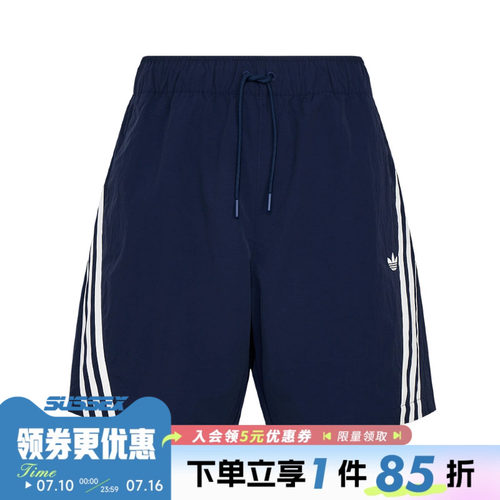 阿迪达斯运动休闲短裤