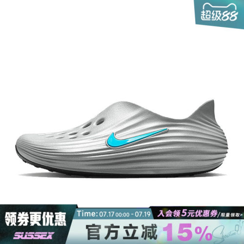 nike耐克运动鞋休闲凉鞋