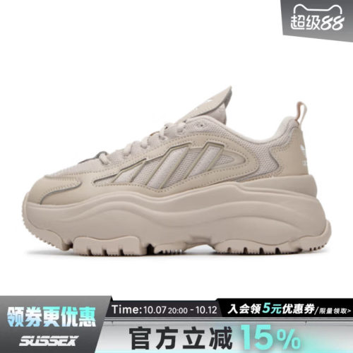 阿迪达斯运动鞋休闲鞋