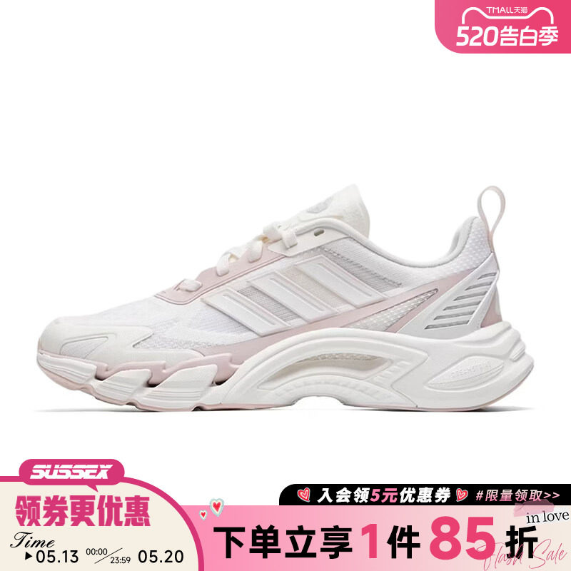 阿迪达斯夏季女鞋CLIMACOOL清风运动鞋训练跑步鞋KJ1709