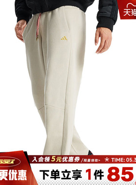 阿迪达斯春季男子CNY运动休闲长裤KE4066