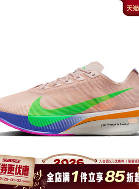 nike耐克冬季女鞋VAPORFLY 4运动鞋训练跑步鞋IM6366-605