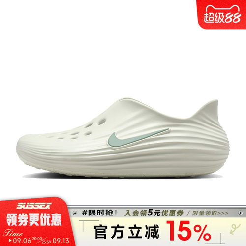 nike耐克运动鞋休闲凉鞋