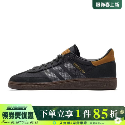 阿迪达斯运动鞋休闲鞋