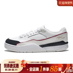 nike耐克夏季男鞋JORDAN FLIGHT COURT运动鞋篮球鞋IH7321-131