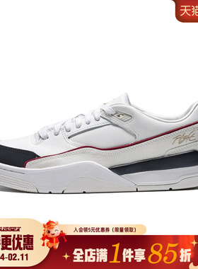 nike耐克夏季男鞋JORDAN FLIGHT COURT运动鞋篮球鞋IH7321-131