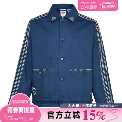 阿迪达斯运动休闲夹克外套