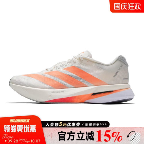 阿迪达斯运动训练跑步鞋