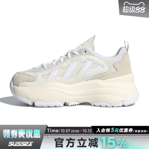 阿迪达斯运动鞋休闲鞋
