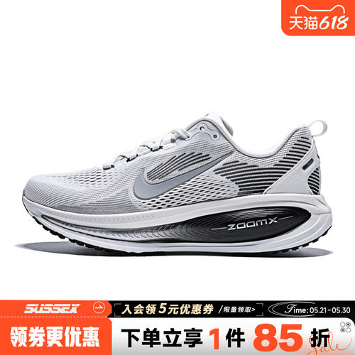 nike耐克运动训练跑步鞋