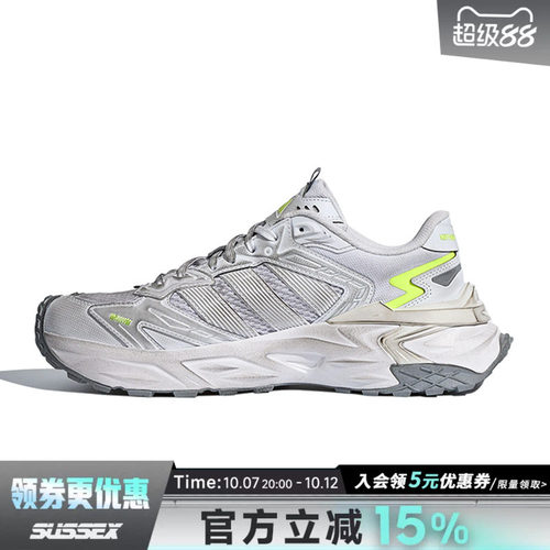阿迪达斯运动训练跑步鞋