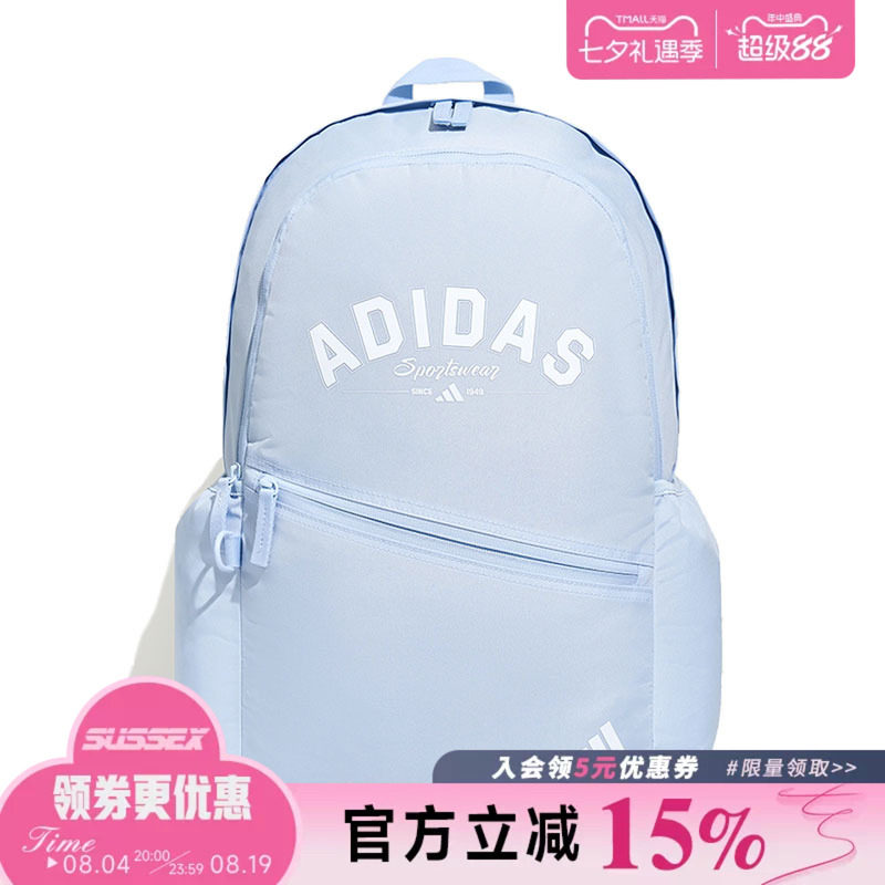 阿迪达斯运动休闲双肩包