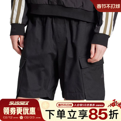 阿迪达斯运动休闲短裤